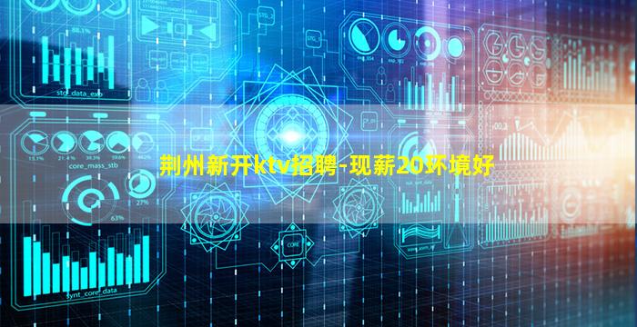 吐鲁番夜场招聘